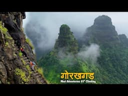 Most Adventurous 85° Climbing of Gorakhgad Fort | 85° पायऱ्यांवरून  Trekking चा चित्तथरारक अनुभव |