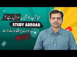 Study Abroad Options from Pakistan - QA Session and Discussion