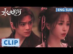 EP32 Clip 众人齐力搭天梯，妙妙子期登天拯救世界！【永夜星河 Love Game in Eastern Fantasy】