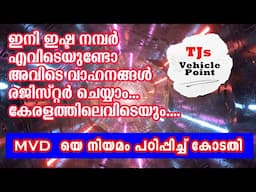 VEHICLE REGISTRATION-WHERE TO BE MADE-MV ACT Clarified by Hon'.HIGH COURT OF KERALA