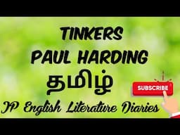 Tinkers by Paul Harding Summary in Tamil