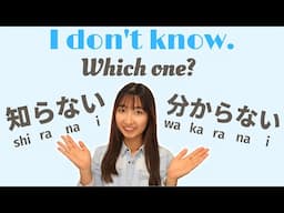 知らない(shiranai) is RUDE!😤 How to Say 'I don't know' in Japanese🇯🇵 知らないvs分からない(wakaranai)🥊