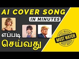 How to Make AI Cover Songs in Minutes!