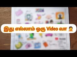 இது எல்லாம் ஒரு Video னு போடுறேன். My Dreams come True | vision board 2024 | N tholigal