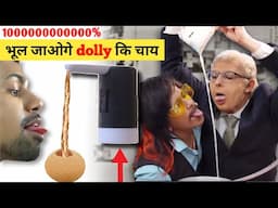 Pani Puri Machine: चाय, पानी, जूस सब निकलेगा बाहर | Automatic Golgappa Dispenser