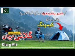 Allai Valley Battagram | Camping in Galai Meadows (گلائی میدان) | Story 13 | Ammar Biker