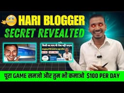 Hari Blogger Traffic & Earning Secret Revealed | @Hari.Blogger