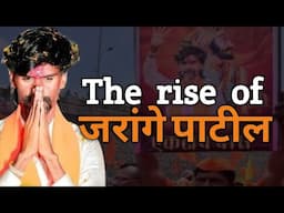 मनोज जरांगे पाटील|Maharathi|Pawan Shinde|Explanatory 19|