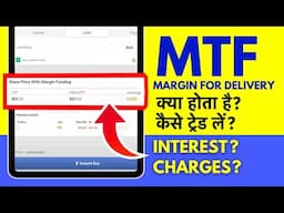 MTF Kya Hota Hai? MTF Margin Trading, Margin for Delivery Trading & Charges Explained in Hindi