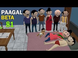 PAAGAL BETA 81 | Desi Comedy Video | CS Bisht Vines