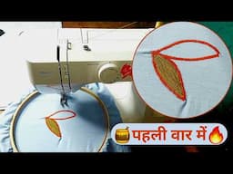 usha janome allure sewing machine embroidery demo | automatic sewing machine