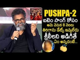 Sukumar About Pushpa 2 Item Song | Sreeleela | Samantha | Allu Arjun | #Kissik | News Buzz