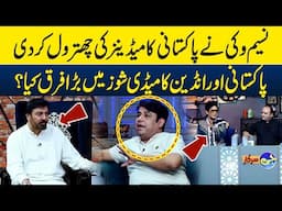 Naseem Vicky Ny Pakistani Comedians Ki Chitrol Kardi | Pakistan or Indian Comedy Shows mein Farq?