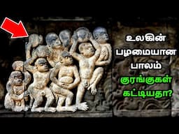 பிரம்பணன் ராமாயணம் - பகுதி 4