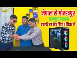 Budget 4K Video Editing PC | नेपाल से गोरखपुर कम्प्यूटर बनवाने | 60,000-/RS BEST PC Build⚡| i5-12400