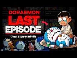 Doraemon की यह कहानी देख कर आपको रोना आ जाएगा | Last Episode of Doraemon