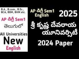 SKU New Degree Semester 1 English Previous Old Paper I Sri Krishna Devaraya University UG Sem1 2025