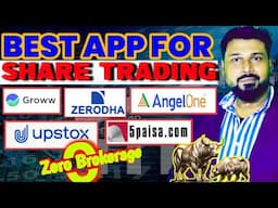 Best Trading App For Share Market | Best Share Market Trading App |#tradingapp #stockmarket