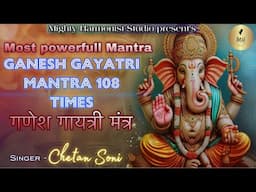 Ganesh Gayatri Mantra 108 Times || गणेश गायत्री मंत्र || Chetan Soni ||