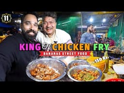 King of Chicken Fry in Banaras - Rashid Chicken & Fish FRY - Varanasi Street Food!! 🇮🇳