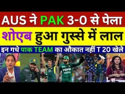 Shoaib Akhtar Crying Australia Beat Pak 3-0 In T20 Series, Pak Vs Aus 3rd T20 Highlights, Pak Reacts