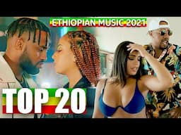 Top 20 Ethiopian Music Videos 2021 / ምርጥ 20 የኢትዮጵያ ሙዚቃዎች 2013/14