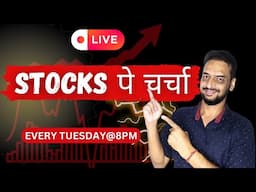 STOCKS पे चर्चा 🔥 EXPERT Reveals Latest Share Update Secrets!