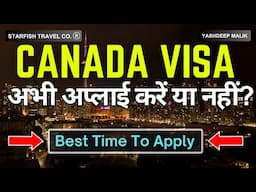 Canada Visa: अभी अप्लाई करें या नहीं? || When to Apply?