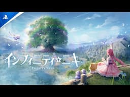 『インフィニティニキ』 - 発売日告知トレーラー