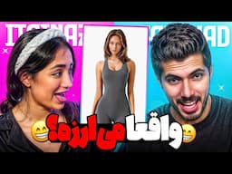 گرونه یا ارزونه !؟ 😮 ۶۰۰ میلیون تومن واسه این ؟!