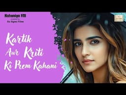 Kartik Aur Kriti Ki Prem Kahani | Romantic Audio Story Podcast | Kahaniya FM by Six Sigma Films