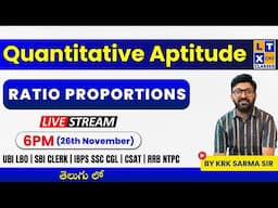 Quantitative Aptitude : Ratio Proportions By Sarma Sir in Telugu | LTX Classes | UBI LBO | CSAT |RRB