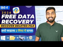 Best Free Data Recovery Software 2024 | Recover Deleted Files from Hard Drive & USB