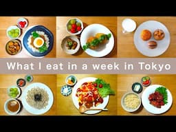 What I eat in a week alone in Tokyo #3🗼🇯🇵  Japanese cooking vlog