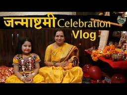 Janmasthmi Celebration Vlog | जन्माष्टमी Celebration 2021 | How We celebrated Janmasthmi At Home