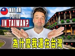 Why I STILL Live In Taiwan! (and won't ever leave)