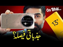 Realme 13+ 5g In Pakistan ! Realme 13+ Vs Realme 12+ 3 Upgrades 🔥! Best Phone Under 90k?