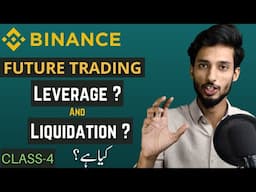 What is Leverage & How to avoid Liquidation | Binance Futures Trading Tutorial | Future seri Class 4