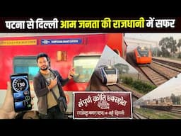 12393 Sampoorn kranti express * Aam Janta ki toofan Rajdhani hai *