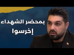 الضرب بتل أبيب والعزاء بمعراب.. علي نقر: طريق القدس سيادة لبنان ووادي الحجير صنع الإستقلال لا راشيا