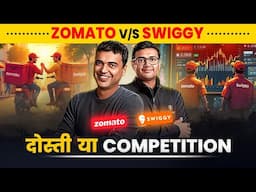 Swiggy Zomato Platform Fee Hike | Food Delivery दिग्गजों का मुकाबला | Swiggy IPO Latest News