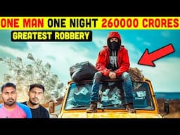 ஒரே இரவில் தனி ஆளாக 26 லட்சம் கோடியை ஆட்டைய போட்ட கில்லாடி Robber | Minutes Mystery