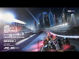 🤩🏎️ اشعر بنبض الحلبة واستمتع بشغف السباق!