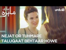 Nejat or tuhmare taluqaat behtaar howe| Best Moment | Pyari Mahira | My Sweet Lie | EP 27