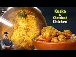 குக்கர்ல குஸ்கா, சிக்கன் செட்டிநாடு செய்முறை | Kuska & Chettinad Chicken | Chef Deena's Kitchen