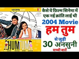 Hum Tum movie unknown facts budget box office revisit making mistakes analysis Saif Ali Khan Rani