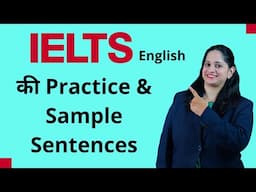 IELTS English Speaking Practice | IELTS English Practice For Beginners