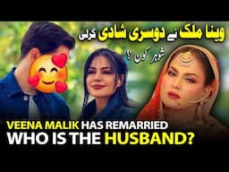 Veena Malik has remarried | Who is the husband? Veena Malik Second Marriage