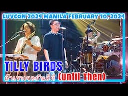 Tilly Birds - 16 ถ้าเราเจอกันอีก (Until Then) | LUVCON 2024 MANILA 021024