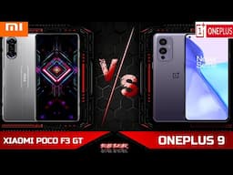 ONEPLUS 9 VS XIAOMI POCO F3 GT : REVIEWS / FULL COMPARISON(SPECIFICATIONS & DIFFERENCES) / TECHIE